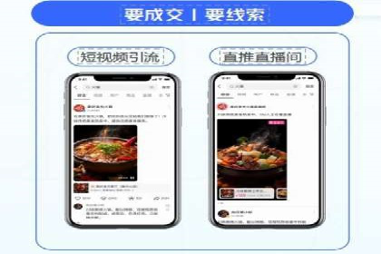 金融科技公司如何通过推广开户提升用户量