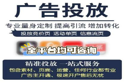 行业新秀如何利用信息流投放快速崛起